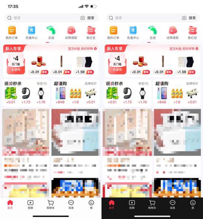 网上购物商城：便捷生活的新篇章