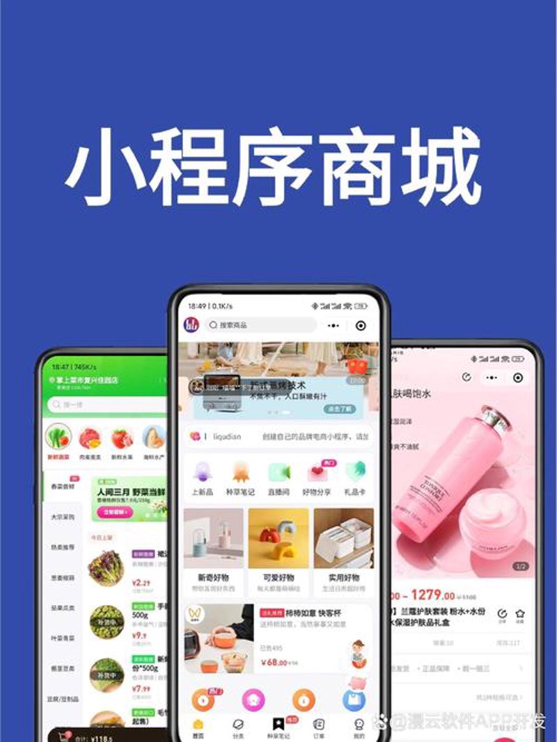 七彩龙珠商城