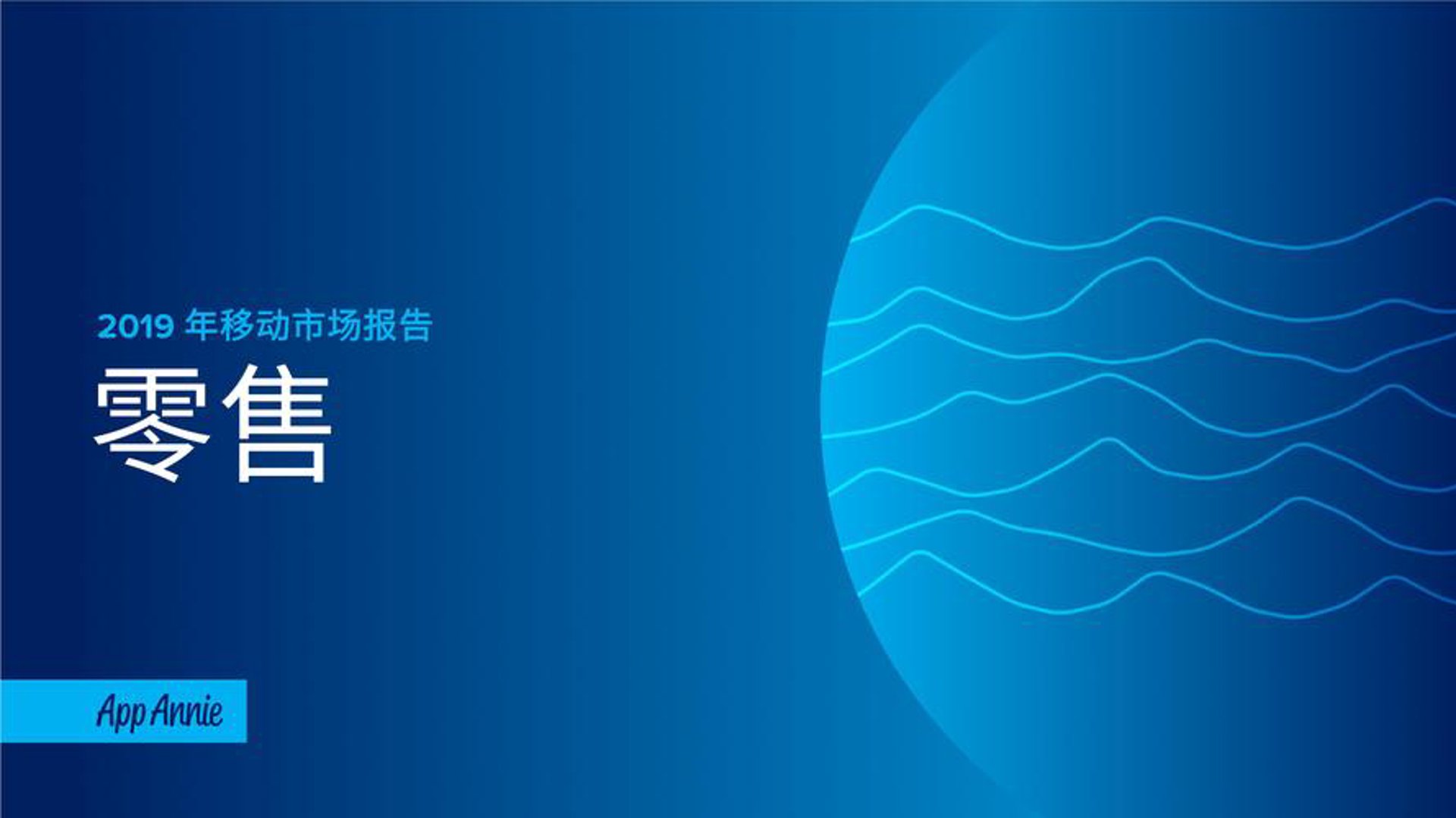 七彩龙珠电商